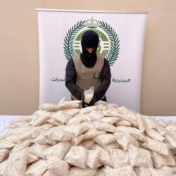 “الغذاء والدواء” تطلق خدمة ترخيص مصانع ومستودعات الأجهزة والمستلزمات الطبية إلكترونيًا