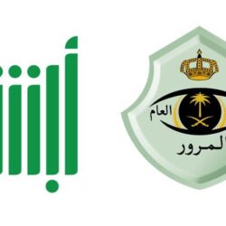 وزير التعليم يفتتح ملتقى التوجهات العالمية في التعليم الإلكتروني