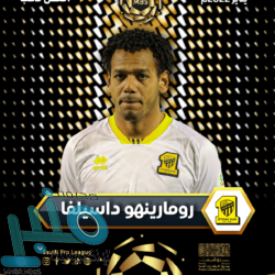 المملكة تدشِّن تقنية WiFi-6e وتُجري أول تجربة إقليمية للاتصال عبر الأقمار الصناعية LEO Satellite