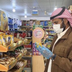 الأرصاد: سماء صحو إلى غائمة جزئيًا على معظم مناطق المملكة