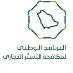 الفضلي يدشن بوابة حصر الاستثمارات الزراعية في الخارج