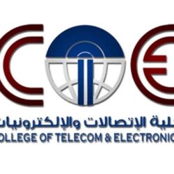 الداخلية: تنفيذ حُكم القتل قصاصاً بمقيم طعن آخر بسكين وقتله في جدة