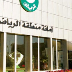 تعاون بين “كاكست” ومركز الأمير سلطان للدراسات والبحوث الدفاعية