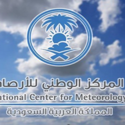 الديوان الملكي: وفاة الأمير سعود بن عبدالعزيز بن محمد بن عبدالعزيز آل سعود بن فيصل آل سعود