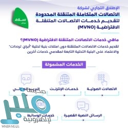 “هدف” يحصل على رخصة البرمجيات لإسهامه في رحلة التحول الرقمي الحكومي