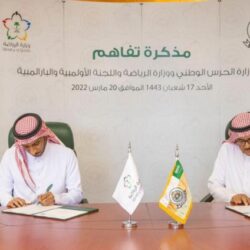 “هيئة الاتصالات” تعقد منتدى مؤشرات الاتصالات وتقنية المعلومات الأسبوع المقبل