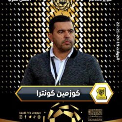 الكشف عن ملعب مباراة السعودية والصين في تصفيات كأس العالم