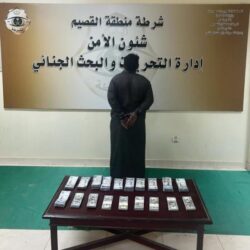 الحقيل يفتتح معرض “ريستاتكس” في الرياض