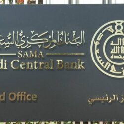 مركز الملك سلمان للإغاثة يوزع أكثر من 24 طنًا من السلال الغذائية في مأرب