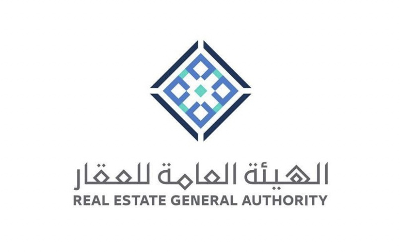 الهيئة العامة للعقار