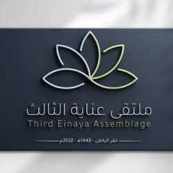 وزير الشؤون الإسلامية يستقبل سفير المملكة المعين حديثاً لدى الهند