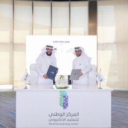 الأكاديمية الوطنية للأمن السيبراني تستعرض “الإطار السعودي لكوادر الأمن السيبراني”