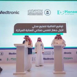 “أمانة الشرقية” تعقد ورشة عمل “سبل حماية وتعزيز النزاهة”