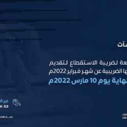 ​”التحالف”: تدمير 16 آلية عسكرية وخسائر بشرية في صفوف ميليشيا الحوثي في حجة