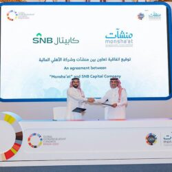 “مكافحة المخدرات” تضبط (33,581) قرصًا من مادة الإمفيتامين المخدِّر بحوزة مواطن