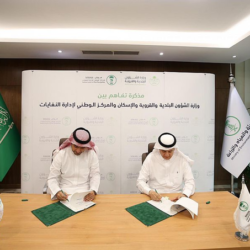 أمير الباحة يهنئ القيادة بتأهل المنتخب السعودي إلى نهائيات كأس العالم 2022