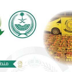 تحت رعاية سمو ولي العهد.. المؤتمر العالمي لريادة الأعمال يبدأ أعماله غدًا في الرياض