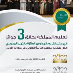 القصبي يطلق سباق الإعلام “ميدياثون” بالشراكة مع مجموعة stc