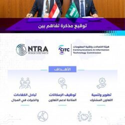 عائشة المتحمي في ذمة الله