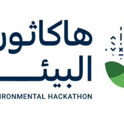 أمير مكة يفتتح مشروع المدينة الذكية بـ “صناعية شمال جدة”