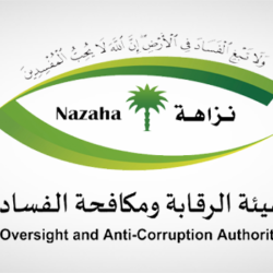 أبرزها الاتفاق ضد الأهلي ..  الجولة 23 من دوري المحترفين تواصل منافساتها بثلاثة مواجهات