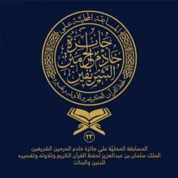 الأفواج الأمنية في جازان تحبط محاولة تهريب 800 كيلوجرام من القات