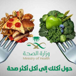 الأمير خالد الفيصل يُدشن العيادات الطبية المتنقلة بالتجمع الصحي بمكة المكرمة