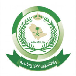 حنان القرشي: نجوم المنتخب السعودي قدموا أداءً مشرّفًا رفعوا من خلاله علم المملكة عاليًا