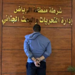 الأرصاد: طقس بارد على معظم مناطق المملكة