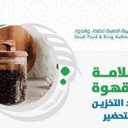 مركز الملك سلمان للإغاثة يواصل توزيع السلال الغذائية الرمضانية في النيجر