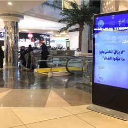 الهيئة الوطنية للأمن السيبراني تصدر وثيقة «ضوابط الأمن السيبراني للأنظمة التشغيلية»