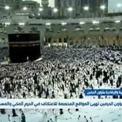 “الغذاء والدواء” تصدر دليلاً إرشادياً لتوضيح مدة حفظ المواد الغذائية الشائع تناولها في رمضان