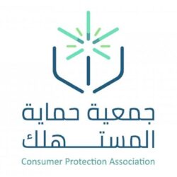 مركز الملك سلمان للإغاثة يوزع أكثر من 11 طنًا من السلال الغذائية الرمضانية في كوسوفو