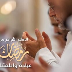 شؤون الحرمين تخصص 332 موظفاً و 4 ورديات لخدمة ضيوف الرحمن خلال شهر رمضان المبارك