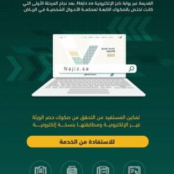 البنك الأهلي السعودي يوقع اتفاقيات تعاون لدعم المنشآت الصغيرة والمتوسطة