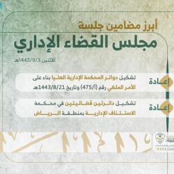 “كدانة” تطلق مشروع تطوير وتحسين المناطق المجاورة لجبل الرحمة بالمشاعر المقدسة