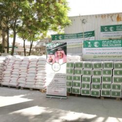 “موسم جدة” يُصدر كُتيّباً تعريفاً بمناطق ومواقع الفعاليات منذ أول أيام العيد