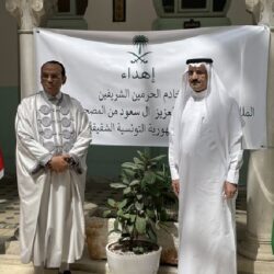 أمن الطرق بمكة المكرمة توقف مواطن لنقله 7 مخالفين لنظام أمن الحدود