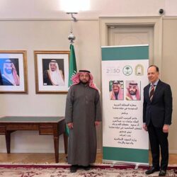 “وزارة التعليم” تنظّم المؤتمر والمعرض الدولي للتعليم 2022 شوال المقبل