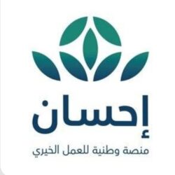 الرئاسة العامة لشؤون المسجد الحرام والمسجد النبوي توزع قرابة (5000) مظلة على قاصدي بيت الله الحرام