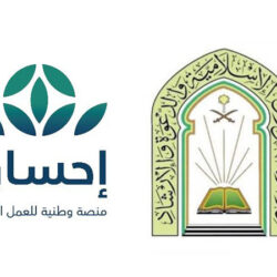 بتداولات 5.9 مليارات ريال .. مؤشر سوق الأسهم السعودية يغلق منخفضًا