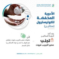 الأرصاد: انخفاض في درجات الحرارة على هذه المناطق