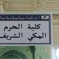 وكالة “فيتش” تؤكد تصنيف المملكة الائتماني عند “A” مع تعديل النظرة المستقبلية من “مستقرة” إلى “إيجابية”
