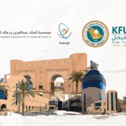 الميزانية تُسجل فائضاً في الربع الأول من 2022 بنحو 57.5 مليار ريال