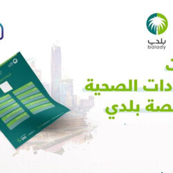 بتداولات 12.7 مليار ريال .. مؤشر سوق الأسهم السعودية يغلق منخفضًا