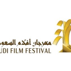 “الإحصاء” تعلن ارتفاع مؤشر الرقم القياسي لأسعار المستهلك خلال أبريل