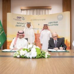 سمو محافظ الطائف يلتقي القائمة بأعمال سفارة الولايات المتحدة الأمريكية لدى المملكة