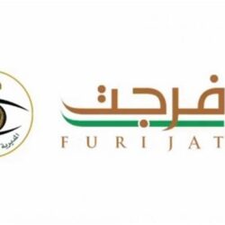 الأمير خالد الفيصل يستقبل المهنئين بعيد الفطر المبارك