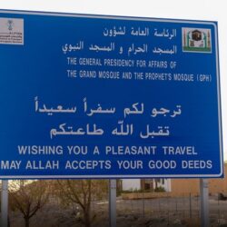 “التعاون الإسلامي” ترحب بإطلاق سراح 163 أسيرا حوثيا ضمن المبادرة السعودية