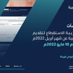تعاون سعودي أمريكي قادم لتسريع نمو سوق المحتوى الرقمي في المملكة